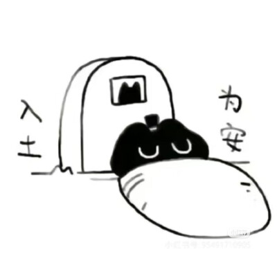 克猫猫表情包