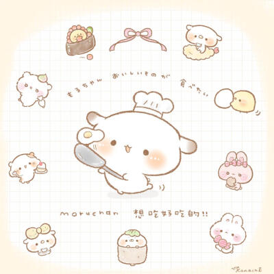垂耳兔兔Moruchan
