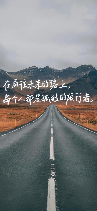 治愈系手写文字壁纸 ​​​