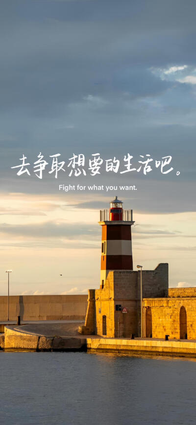 治愈系手写文字壁纸 ​​​