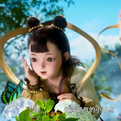 。