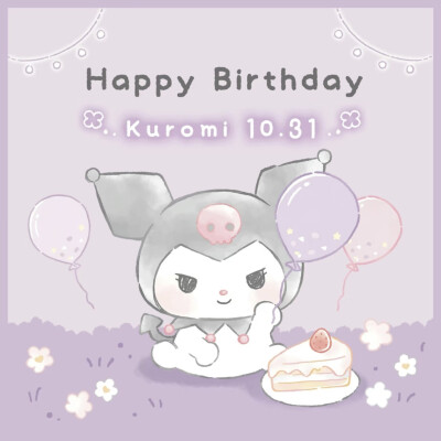 『三丽鸥kuromi』头像▪壁纸