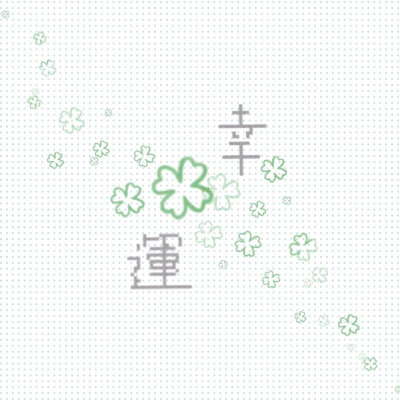 ໒꒰ྀི ´ ꒳ ` ྀི꒱১