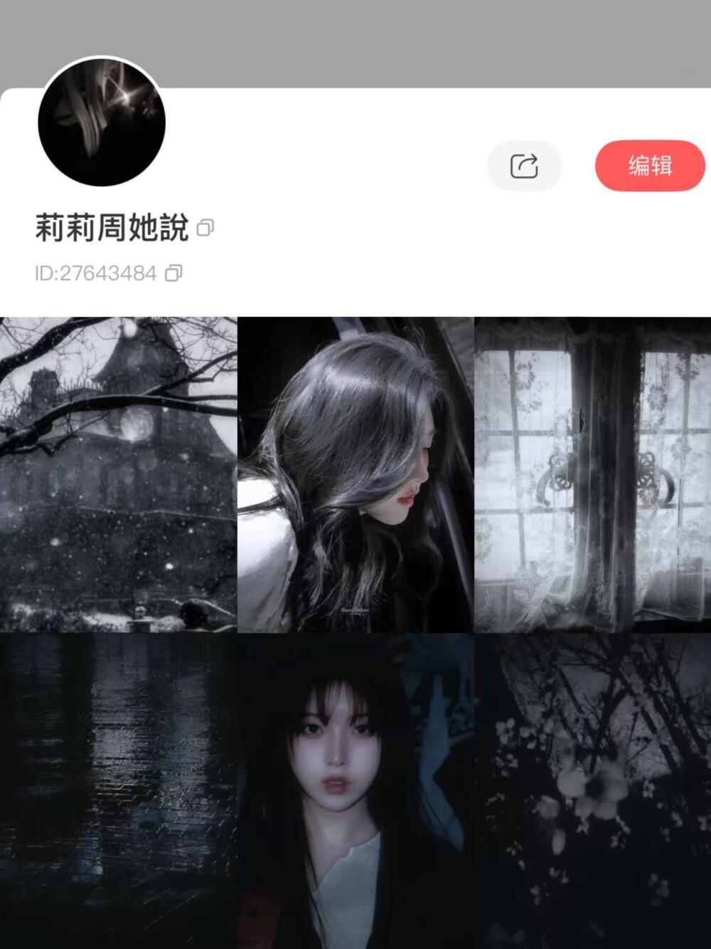 来来来都来互关都来 另外可以加入我们狼人杀大队哦