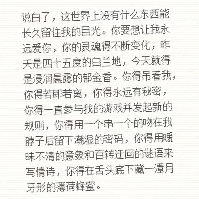 秋聆冬宝宝的超级超级美～～˶>ω<)✧