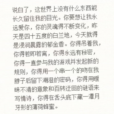 秋聆冬宝宝的超级超级美～～˶>ω<)✧