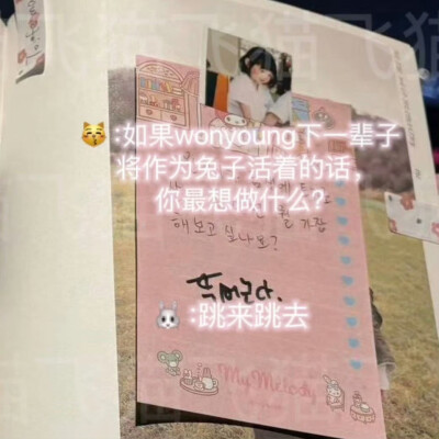 你的爱看起来很好吃