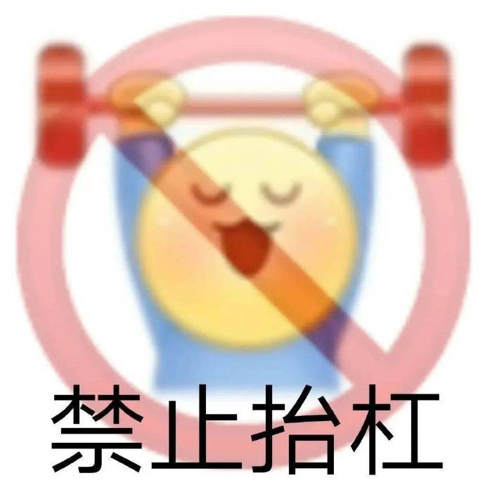表情包