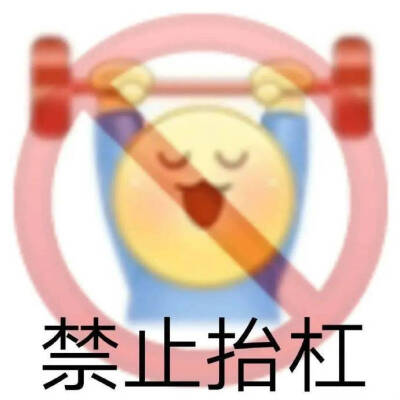 表情包