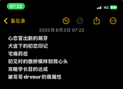 单收