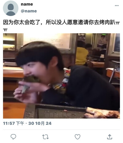 咪