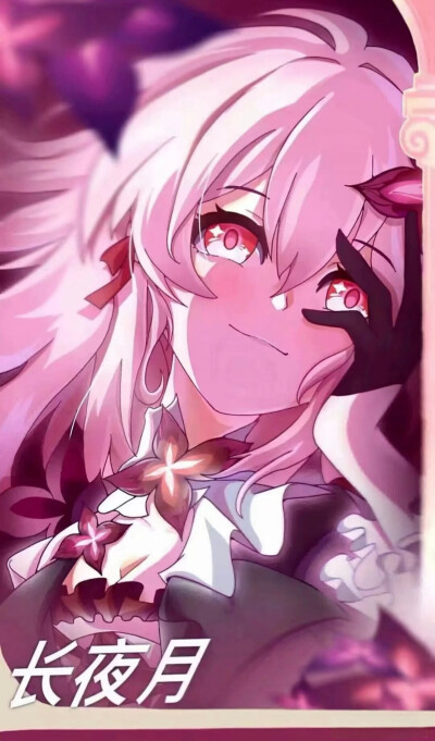 长夜月 三月七