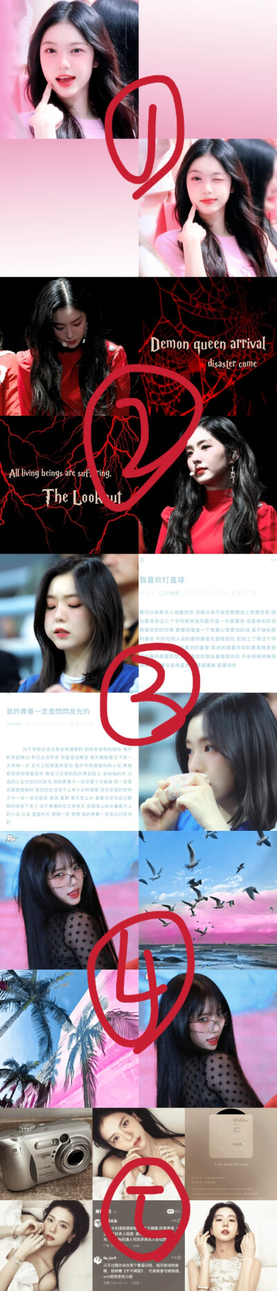 一共15组，如果最后还剩我就自己发了哈哈哈哈，有些爱豆我修了但是搭不来背景图也放弃了争取下次吧！！截止今天18:18