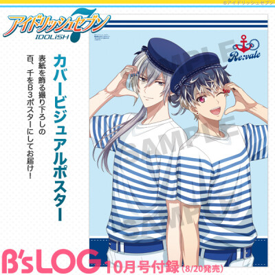 IDOLiSH7