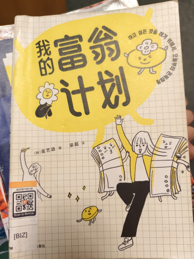 2025.8.1这样的书我也可以写一本，不晓得谁引进的，渣书