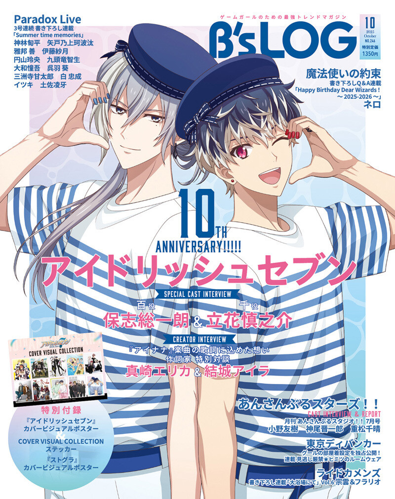 IDOLiSH7