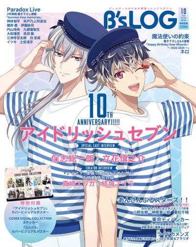IDOLiSH7