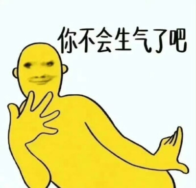 表情包