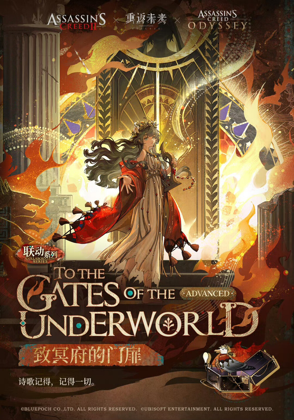 重返未来1999
官图