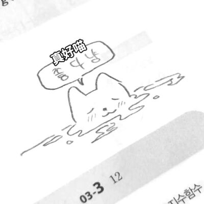 江离宠我嘟