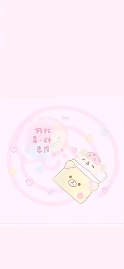 ໒꒰ྀི ´ ꒳ ` ྀི꒱১