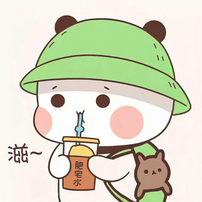 你很可爱 如果有天我征服了世界 我会把你留下来⸝⸝ > ⌑ < ⸝⸝