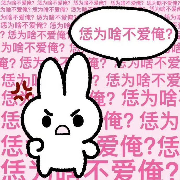 表情包