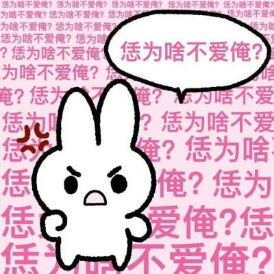 表情包
