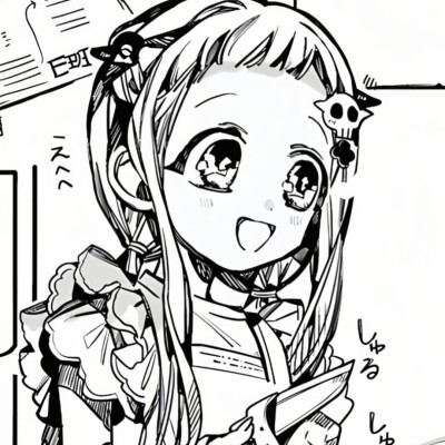 地缚