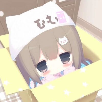 库存