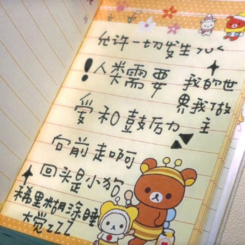 背景图