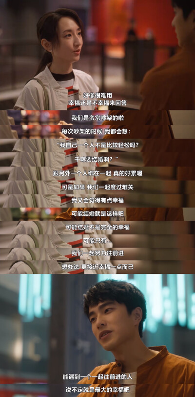 童话故事下集
