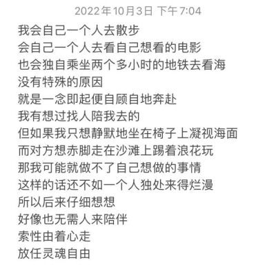 裴珠泫