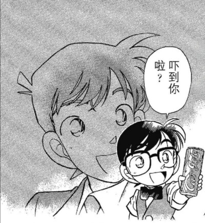 黑白漫画/名侦探柯南