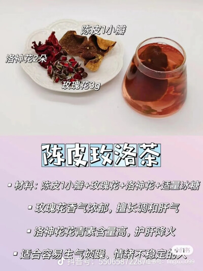 茶饮