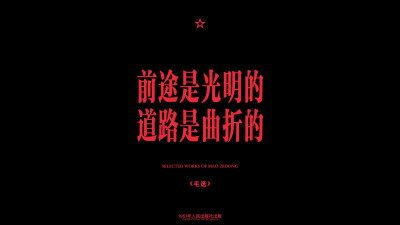 好