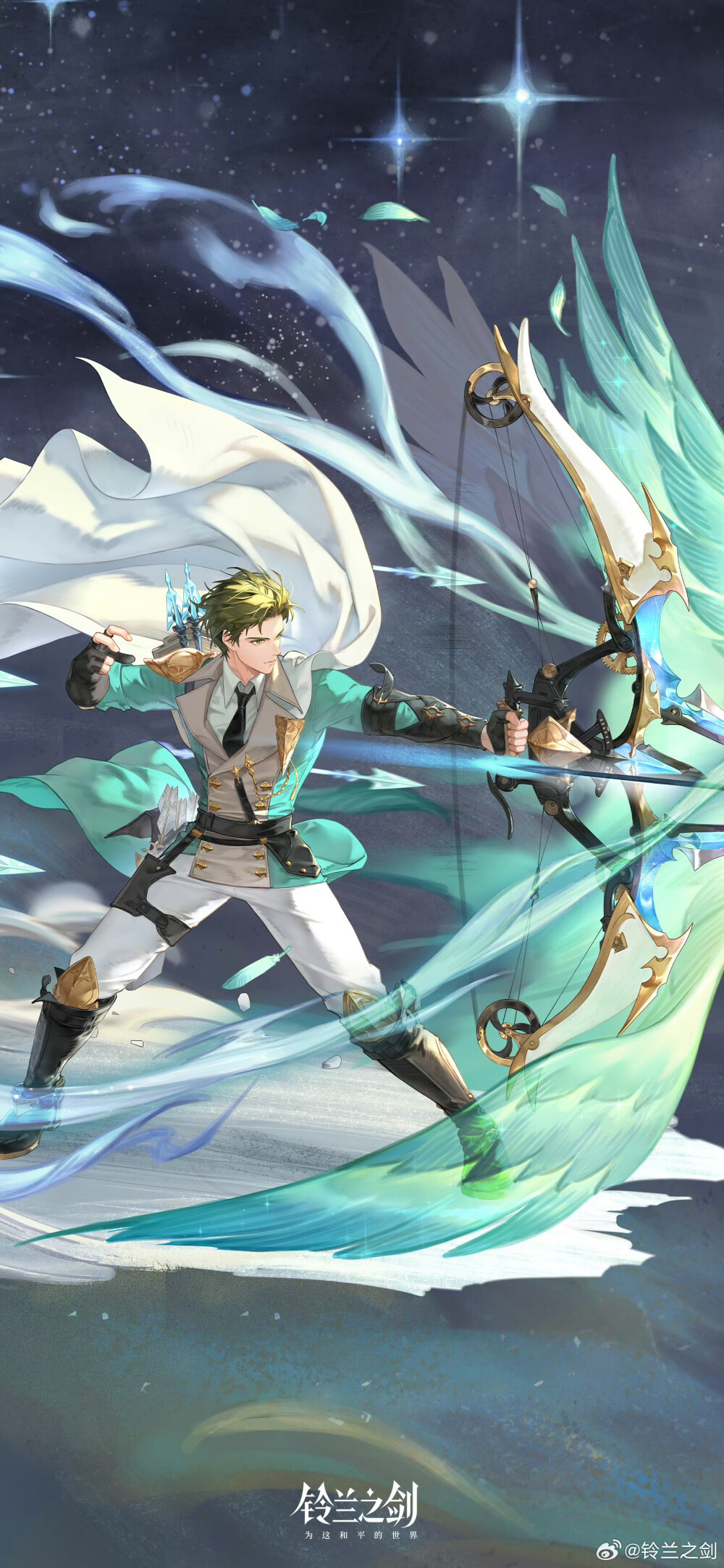 铃兰之剑
官图 来源微博官方账号