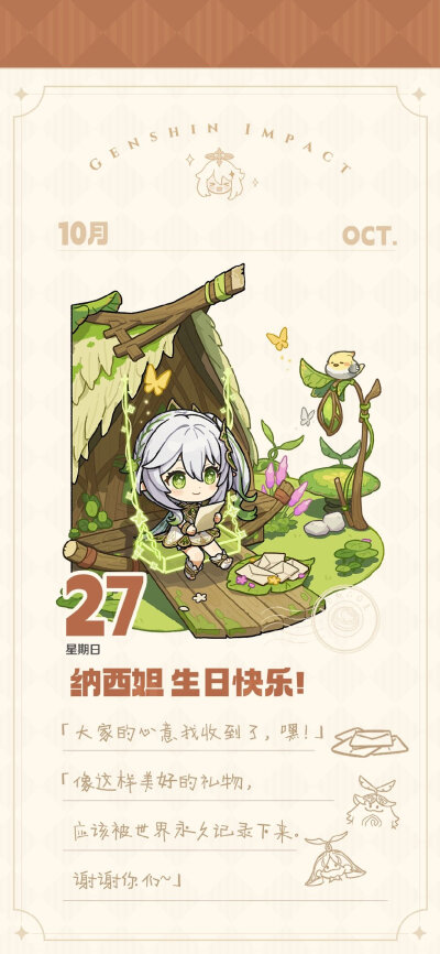 侵权删
