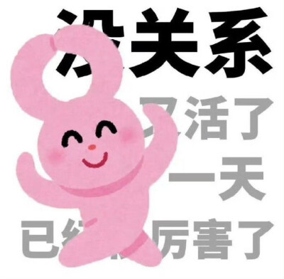 表情包