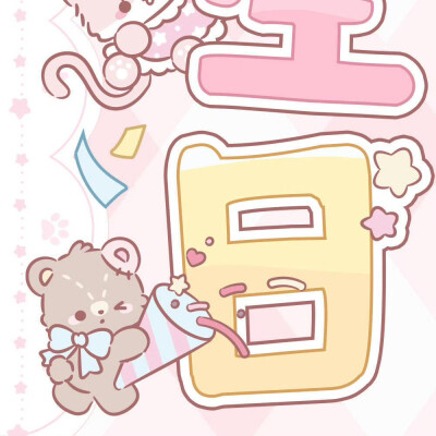 过生日九宫格素材
