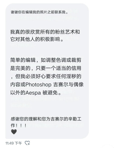 @WyoMoon 可二改站子 其他内容如图有问题私信我