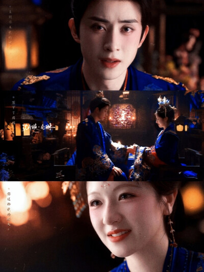 “蓝色婚礼，亦是最美”