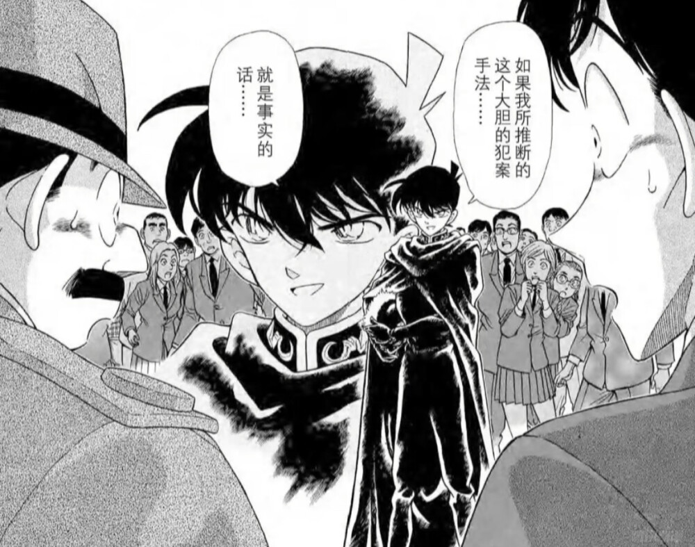 黑白漫画/名侦探柯南