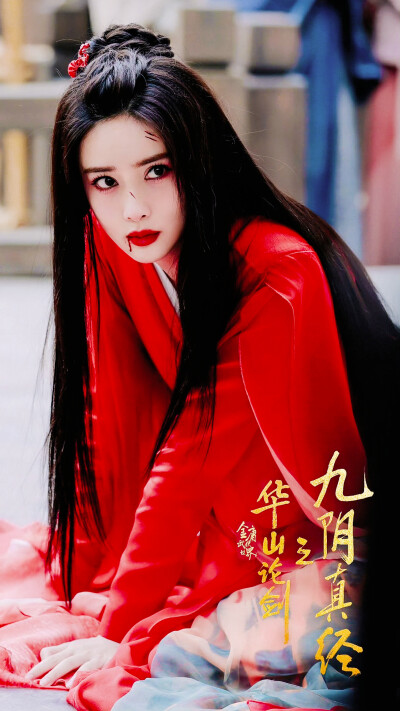 孟子义梅超风