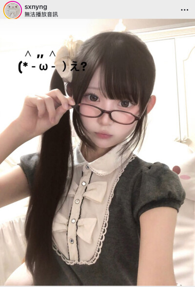 ins