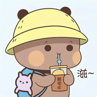 你很可爱 如果有天我征服了世界 我会把你留下来⸝⸝ > ⌑ < ⸝⸝