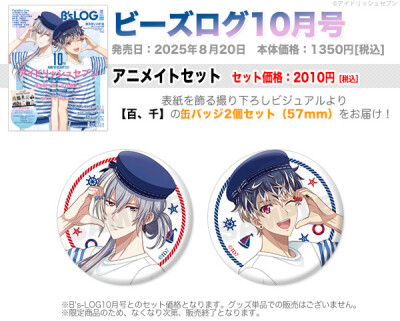 IDOLiSH7