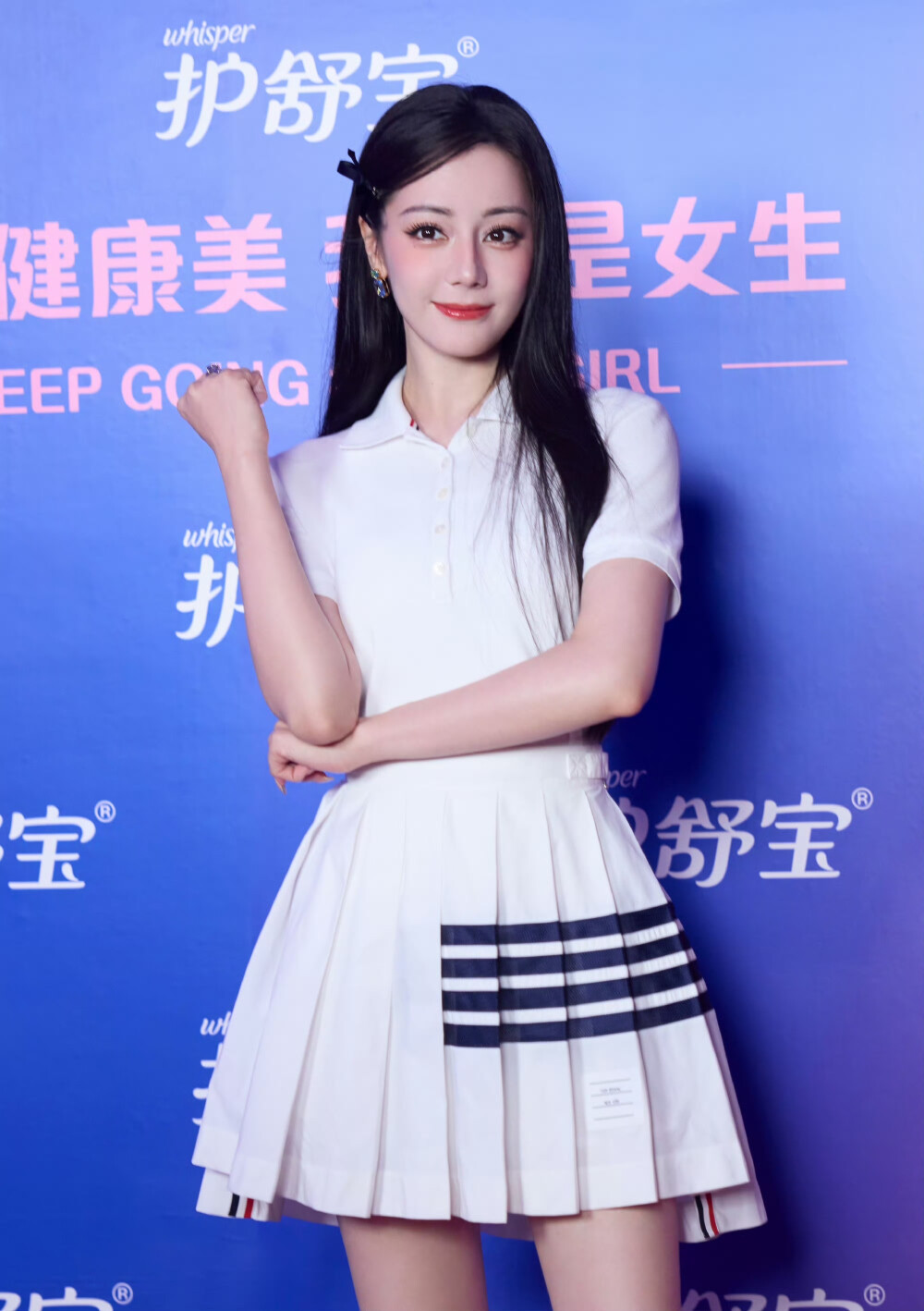 迪丽热巴