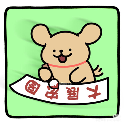 线条小狗