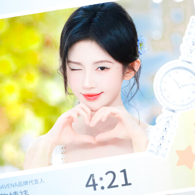 鞠婧祎